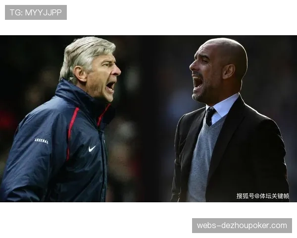 战术复盘:瓜迪奥拉对阵阿尔特塔的变阵与反制 战术复盘:瓜迪奥拉对阵阿尔特塔的变阵与反制